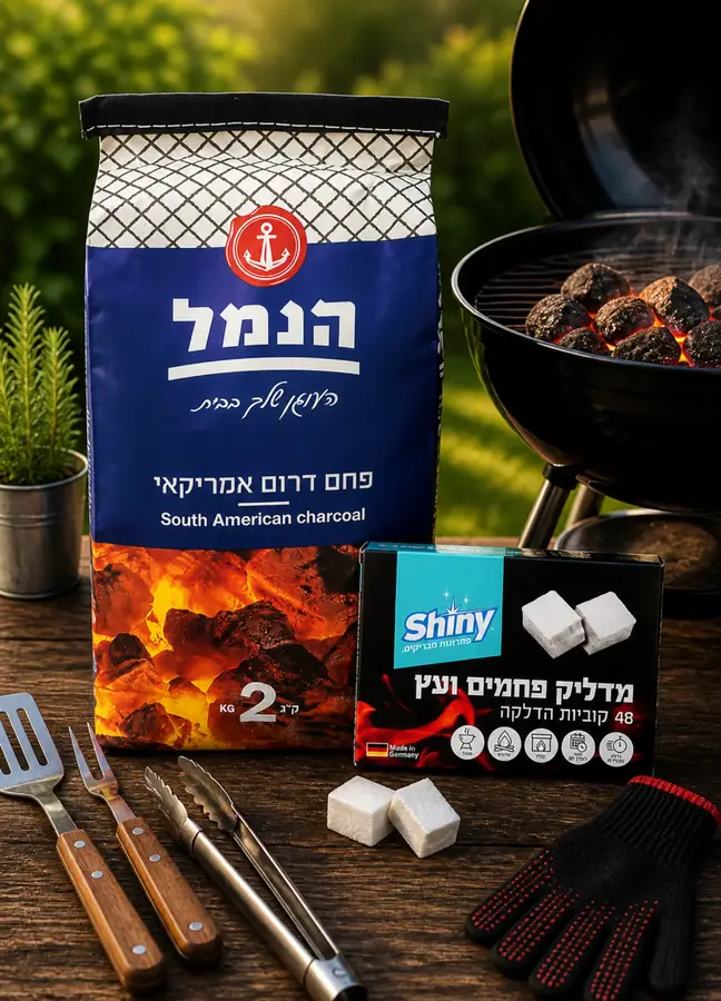 קמפינג ועל האש
